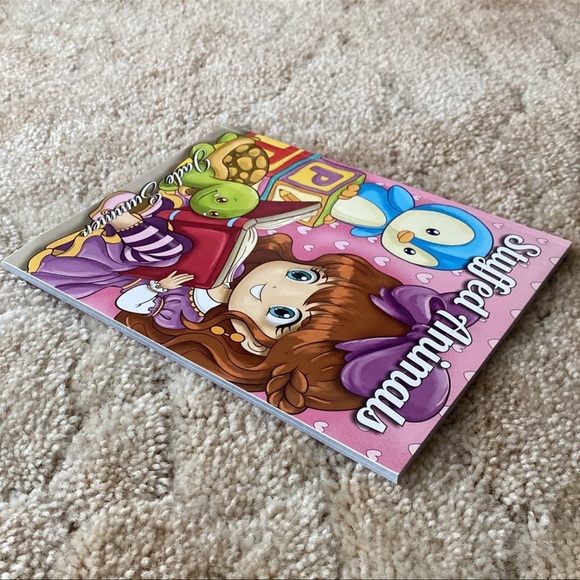 Adult Coloring Book - Picture 8 of 9